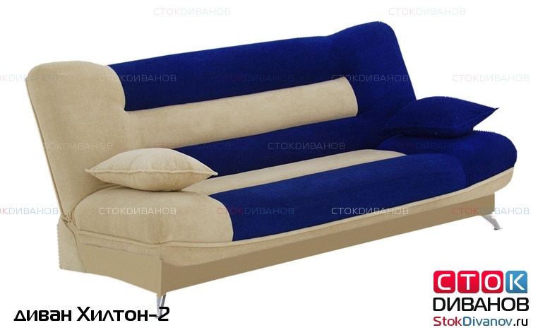 Диван кровать хилтон дмитровский мебельный комбинат